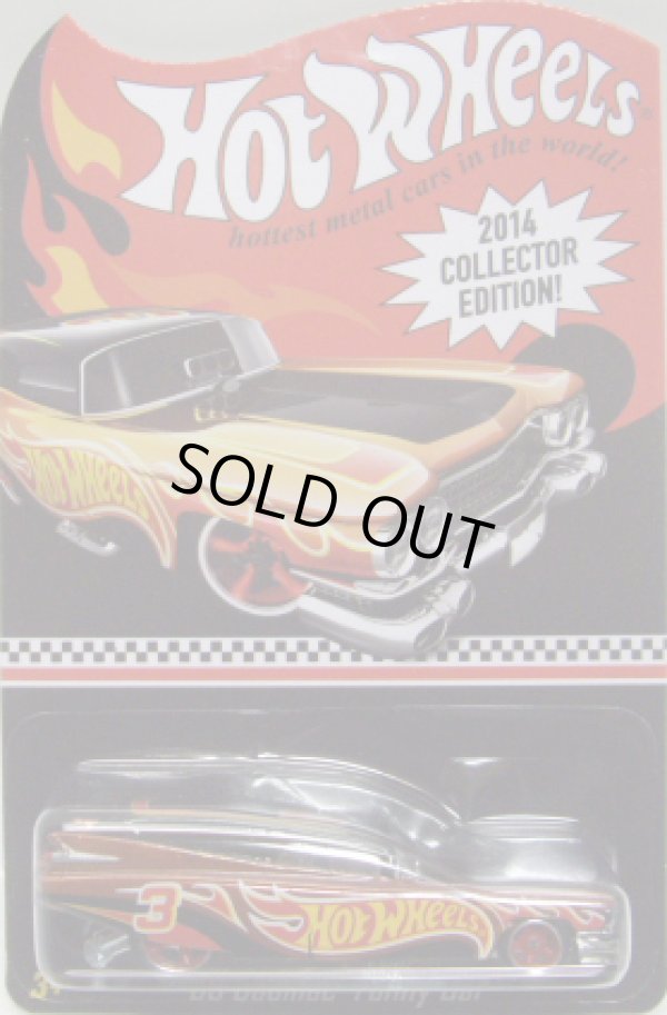 画像1: 2014 MAIL IN PROMO 【'59 CADILLAC FUNNY CAR】 SPEC.HUGGER ORANGE/RR