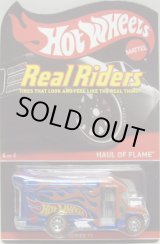 画像: 2015 RLC REAL RIDERS 【HAUL OF FLAME】 SPEC.LT.BLUE/RR