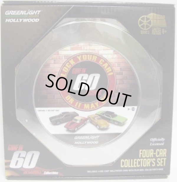 画像1: 2015 GREENLIGHT - HOLLYWOOD FILM REELS  S2 【GONE IN 60 SECANDS (4台セット）】 