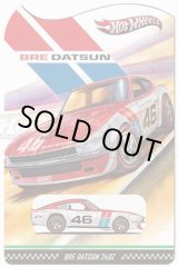 画像: PRE-ORDER 2015 RLC SPECIAL EDITION 【BRE DATSUN 240Z】 SPEC.RED/NCRL(入荷日未定）(売り切れ後の予約不可）