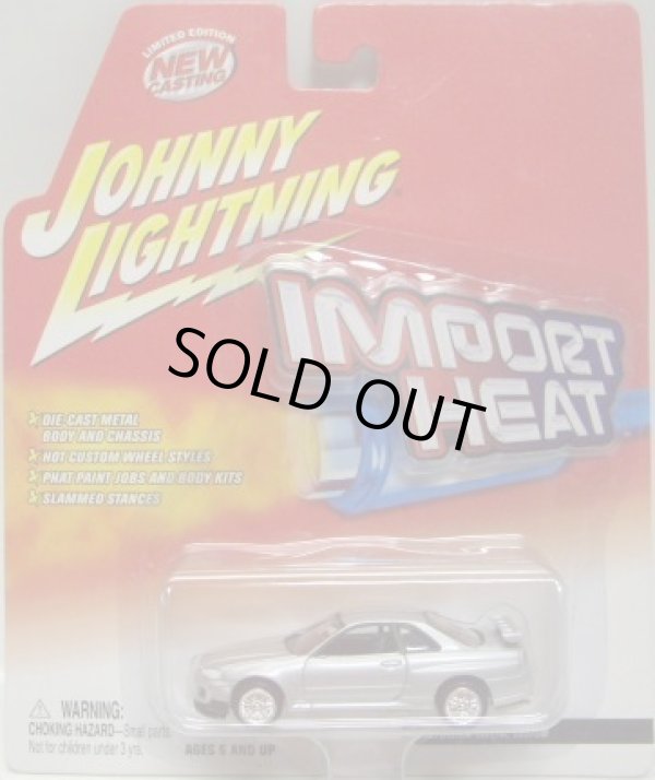 画像1: 2002 JOHNNY LIGHTNING - IMPORT HEAT 【NISSAN SKYLINE CUSTOM】　SILVER