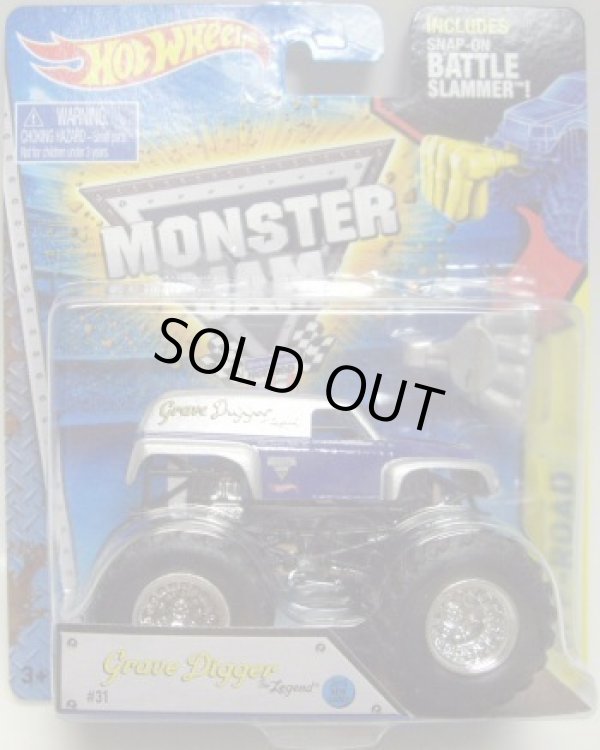 画像1: 2015 MONSTER JAM includes SNAP-ON BATTLE SLAMMER! 【GRAVE DIGGER THE LEGEND】 SILVER-BLUE (2015 NEW LOOK!)