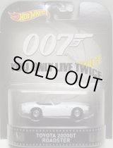 画像: 2015 RETRO ENTERTAINMENT 【TOYOTA 2000GT ROADSTER】 WHITE/RR (JAMES BOND 007 YOU ONLY LIVE TWICE) (NEW CAST)