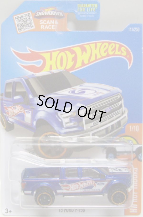 画像1: 【'15 FORD F-150】 BLUE/OR6SP (HOT WHEELS TAMPO)