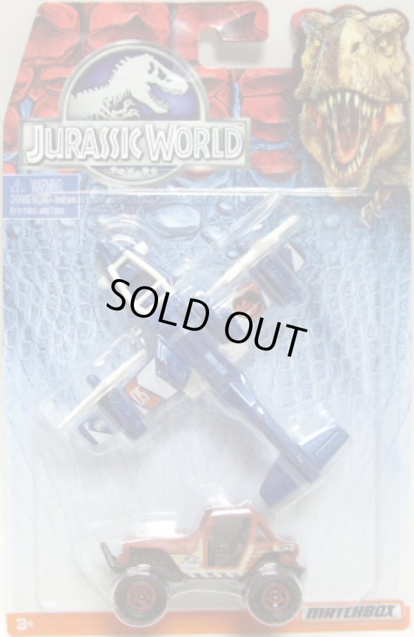 画像1: 2015 MATCHBOX "JURASSIC WORLD" LAND & AIR 2PACK 【SKY SAFARI / MBX 4X4】 