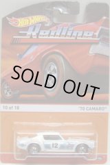 画像: 2015 HW HERITAGE - REDLINE 【'70 CAMARO】 WHITE/RL