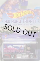 画像: 2015 WALMART EXCLUSIVE - HW ROAD TRIPPIN' 【HIWAY HAULER 2】 BLACK/5SP (MT.FUJI)