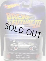 画像: 2015 RETRO ENTERTAINMENT "HOBBY EXCLUSIVE" 【BACK TO THE FUTURE -1955】 SILVER/RR (BACK TO THE FUTURE III) (NEW CAST) 