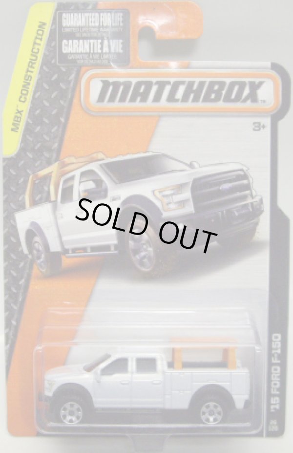 画像1: 2015 【'15 FORD F-150】 WHITE (NEW CAST)