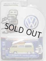 画像: 2015 GREENLIGHT CLUB V-DUB S2 【1970 VOLKSWAGEN TYPE 2 WESTFALIA CAMPMOBILE】 BEIGE/RR