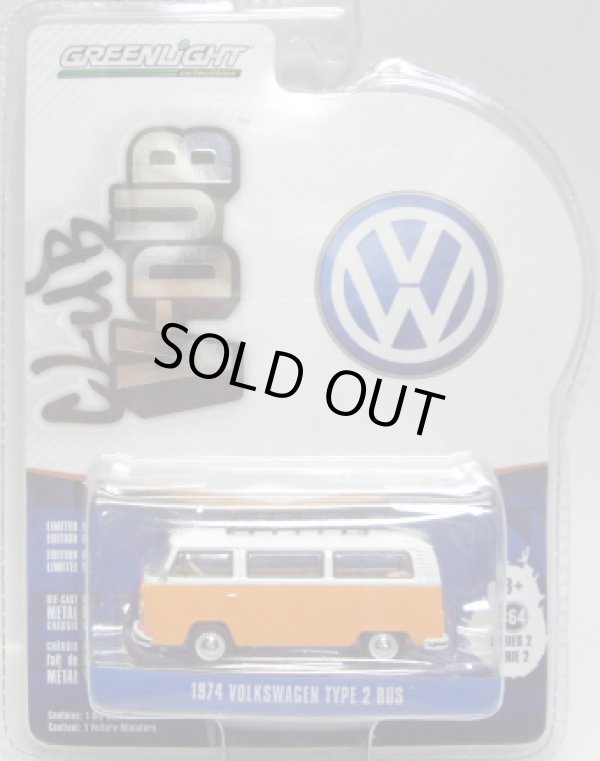 画像1: 2015 GREENLIGHT CLUB V-DUB S2 【1974 VOLKSWAGEN TYPE 2 BUS】 WHITE-ORANGE/RR