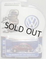 画像: 2015 GREENLIGHT CLUB V-DUB S2 【1951 VOLKSWAGEN TYPE 1 SPLIT WINDOW BEETLE】 MAROON/RR (フード開閉タイプ）