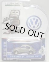 画像: 2015 GREENLIGHT CLUB V-DUB S2 【1940 VOLKSWAGEN TYPE 1 SPLIT WINDOW BEETLE】 DK.SILVER/RR (フード開閉タイプ）