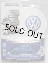 画像: 2015 GREENLIGHT CLUB V-DUB S2 【1946 VOLKSWAGEN TYPE 1 SPLIT WINDOW BEETLE】 BLUE/RR (フード開閉タイプ）