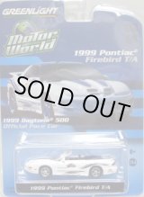 画像: 2013 GREENLIGHT LIMITED EDITION 1999 DAYTONA 500 OFFICIAL PACE CAR 【1999 PONTIAC FIREBIRD T/A】 WHITE/RR