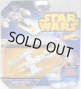 画像: 2015 HW STAR WARS STARSHIP 【Y-WING FIGHTER GOLD LEADER】　WHITE