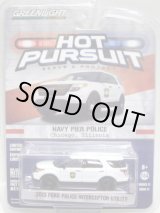 画像: 2016 GREENLIGHT HOT PURSUIT S17 【NAVY PIER POLICE - 2013 FORD POLICE INTERCEPTOR UTILITY】 WHITE/RR