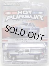 画像: 2016 GREENLIGHT HOT PURSUIT S17 【CHEVROLET POLICE - 2015 CHEVROLET SILVERADO】 SILVER/RR