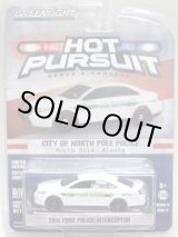 画像: 2016 GREENLIGHT HOT PURSUIT S17 【CITY OF NORTH POLE POLICE - 2014 FORD POLICE INTERCEPTOR】 WHITE/RR