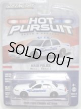 画像: 2016 GREENLIGHT HOT PURSUIT S17 【MAUI POLICE - 2008 FORD CROWN VICTORIA】 WHITE/RR