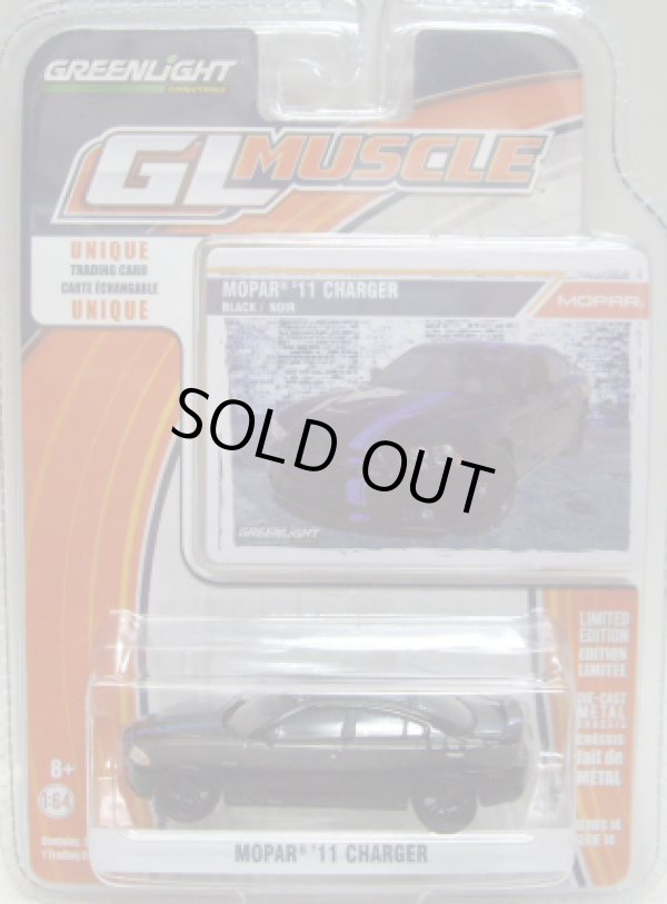 画像1: 2016 GREENLIGHT GL MUSCLE S14 【MOPAR '11 CHARGER】 BLACK/RR