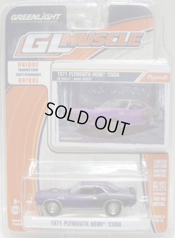 画像1: 2016 GREENLIGHT GL MUSCLE S14 【1971 PLYMOUTH HEMI 'CUDA】 PURPLE/RR