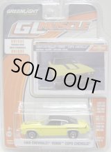 画像: 2016 GREENLIGHT GL MUSCLE S14 【1969 CHEVROLET YENKO COPO CHEVELLE】 YELLOW/RR