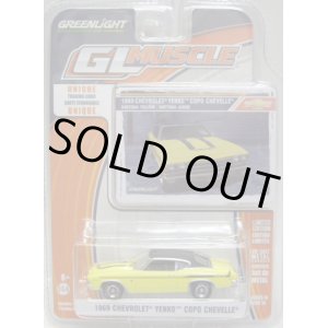 画像: 2016 GREENLIGHT GL MUSCLE S14 【1969 CHEVROLET YENKO COPO CHEVELLE】 YELLOW/RR