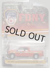 画像: 2016 GREENLIGHT HOBBY EXCLUSIVE 【2015 FORD F-150 FIRE DEPERTMENT CITY OF NEW YORK (FDNY)】 RED/RR