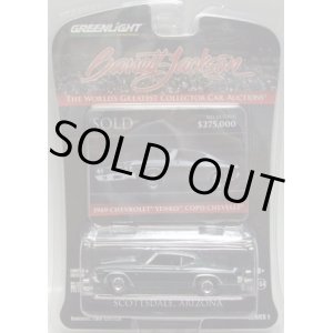 画像: 2016 GREENLIGHT BARRETT JACKSON S1【1969 CHEVROLET YENKO COPO CHEVELLE】 DK.GREEN/RR 