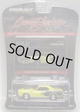 画像: 2016 GREENLIGHT BARRETT JACKSON S1【1971 PLYMOUTH HEMI 'CUDA】 YELLOW/RR 