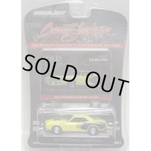 画像: 2016 GREENLIGHT BARRETT JACKSON S1【1971 PLYMOUTH HEMI 'CUDA】 YELLOW/RR 