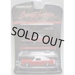 画像: 2016 GREENLIGHT BARRETT JACKSON S1【1970 DODGE HEMI CHARGER R/T】 RED-WHITE/RR 