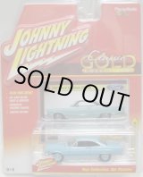 画像: 2016 JOHNNY LIGHTNING - CLASSIC GOLD COLLECTION 【1967 FORD FAIRLANE 500 XL】　LT.BLUE/RR