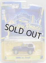 画像: GREENLIGHT COUNTRY ROADS S14 【1990 JEEP WRANGLER】 BLUE/RR