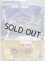 画像: GREENLIGHT COUNTRY ROADS S14 【1976 FORD BRONCO EXPLORER】 ORANGE/RR