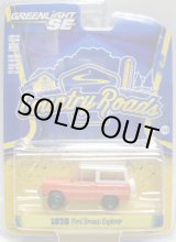 画像: GREENLIGHT COUNTRY ROADS S14 【1976 FORD BRONCO EXPLORER】 ORANGE/RR (GREEN MACHINE) 