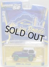 画像: GREENLIGHT COUNTRY ROADS S14 【1990 JEEP WRANGLER】 BLUE/RR (GREEN MACHINE)