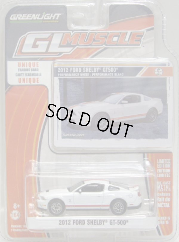 画像1: 2016 GREENLIGHT GL MUSCLE S15 【2012 FORD SHELBY GT-500】 WHITE/RR