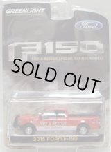 画像: 2016 GREENLIGHT HOBBY EXCLUSIVE 【"FIRE & RESCUE SPECIAL SERVICE VEHICLE" 2015 FORD F-150】 RED/RR