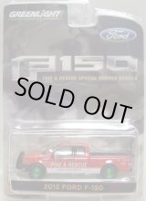 画像: 2016 GREENLIGHT HOBBY EXCLUSIVE 【"FIRE & RESCUE SPECIAL SERVICE VEHICLE" 2015 FORD F-150】 RED/RR  (GREEN MACHINE)