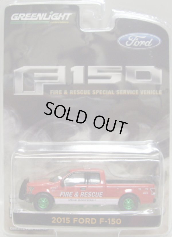 画像1: 2016 GREENLIGHT HOBBY EXCLUSIVE 【"FIRE & RESCUE SPECIAL SERVICE VEHICLE" 2015 FORD F-150】 RED/RR  (GREEN MACHINE)