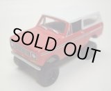 画像: JOHNNY LIGHTNING - SPECIAL EDITION "ERTL COLLECTIBLES" 【1979 INTERNATIONAL SCOUT LIFTED 4x4】 RED/RR