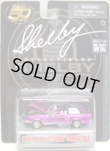 画像: SHELBY COLLECTIBLES  "50TH ANNVERSARY"【1968 SHELBY GT500KR CONVERTIBLE】 PINK/RR