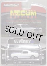 画像: 2016 GREENLIGHT HOBBY EXCLUSIVE"MECUM AUCTIONS" 【1965 SHELBY GT350】 WHITE/RR