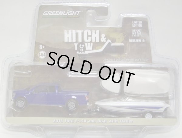 画像1: 2016 GREENLIGHT - HITCH & TOW S6 【2015 FORD F-150 AND BOAT WITH TRAILER】 BLUE/WHITE/RR