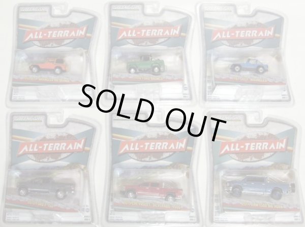 画像1: 2016 GREENLIGHT ALL-TERRAIN SERIES3 【6種セット】 