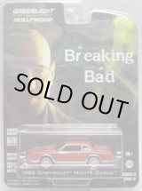 画像: 2016 GREENLIGHT HOLLYWOOD SERIES 13 【1982 CHEVROLET MONTE CARLO】 RED/RR (BREAKING BAD) 