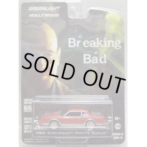 画像: 2016 GREENLIGHT HOLLYWOOD SERIES 13 【1982 CHEVROLET MONTE CARLO】 RED/RR (BREAKING BAD) 