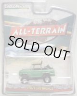 画像: 2016 GREENLIGHT ALL-TERRAIN SERIES3 【1976 FORD BRONCO】 GREEN/RR